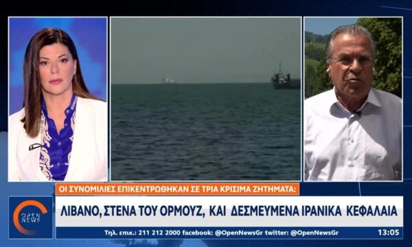 Πρόοδος στις συνομιλίες ΗΠΑ – Ιράν – Συνεχίζονται σε τεχνικό επίπεδο