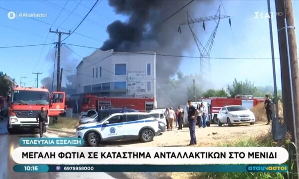 Προσπάθεια οριοθέτησης της φωτιά στο Μενίδι