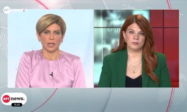 Πρόστιμο 309.000 ευρώ στην Bingo ΑΕΒΕ για αισχροκέρδεια