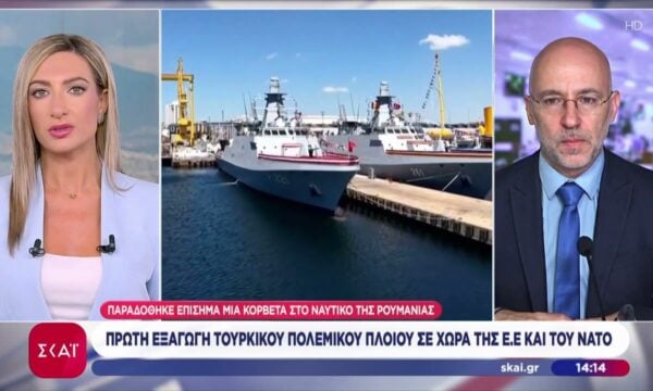 Πρώτη εξαγωγή Τουρκικού πλοίου σε χώρα της Ε.Ε. και του ΝΑΤΟ, κορβέτα στο ναυτικό της Ρουμανίας