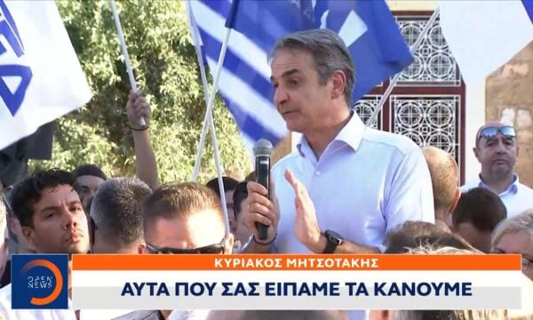 Πρώτη προτεραιότητα της κυβέρνησης η ακρίβεια