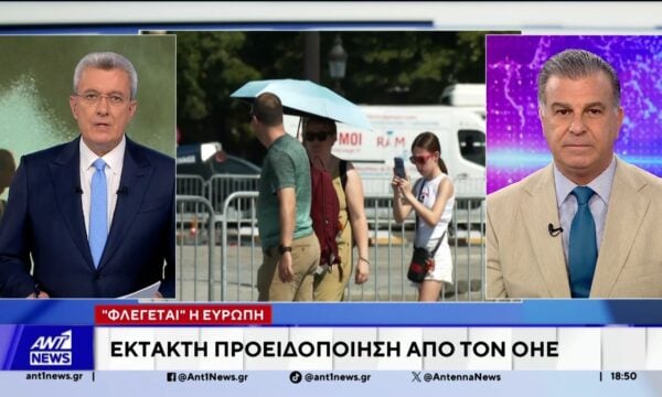 Πρωτοφανείς για την εποχή θερμοκρασίες σε πολλές ευρωπαϊκές χώρες