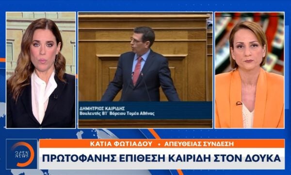 Πρωτοφανής επίθεση Καιρίδη στον Δούκα