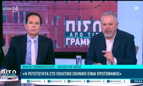 «Πρωτοφανής ρευστότητα στο πολιτικό σκηνικό» το επίκεντρο της αντιπαράθεσης κυβέρνησης – αντιπολίτευσης