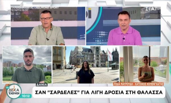 Πρωτόγνωρος καύσωνας στην Ευρώπη – Συνδέσεις με Λονδίνο, Κοπεγχάγη και Μόναχο