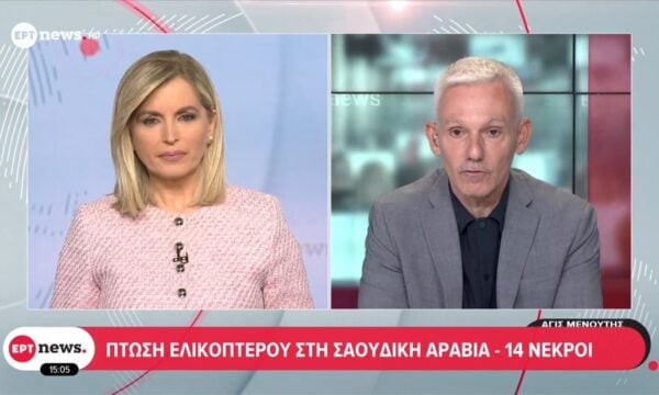 Πτώση ελικοπτέρου στη Σαουδική Αραβία – 14 νεκροί