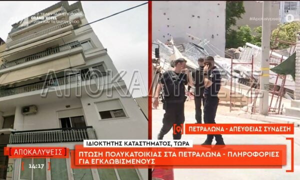 Πτώση πολυκατοικίας στα Πετράλωνα: Ιδιοκτήτης καταστήματος μιλάει στις Αποκαλύψεις