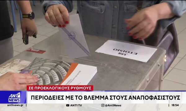 “Πυρά” ΝΔ – Αντιπολίτευσης: Νέα κόντρα για την υγεία