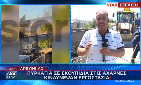 Πυρκαγιά σε σκουπίδια στις Αχαρνές – Κινδύνεψαν εργοστάσια