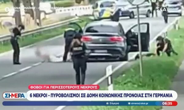 Πυροβολισμοί στη Γερμανία: 6 οι νεκροί σε δομή πρόνοιας – 2 συλλήψεις