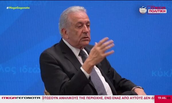 Qatargate | Στη Βουλή το αίτημα άρσης ασυλίας – Τρία τα αδικήματα για τον Δημήτρη Αβραμόπουλο