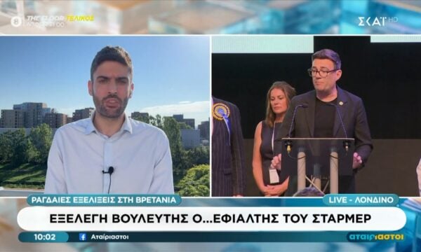 Ραγδαίες εξελίξεις στη Βρετανία: Εξελέγη βουλευτής ο “εφιάλτης” του Στάρμερ