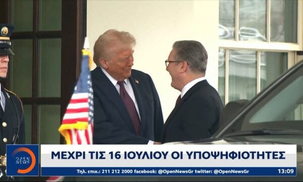 Ραγδαίες οι εξελίξεις στην Βρετανία – Παραίτηση Στάρμερ