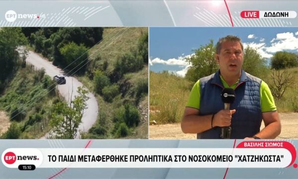 Ράλλυ Ιωαννίνων | Το ατύχημα έγινε στην 1η ειδική διαδρομή Μανωλιάσας