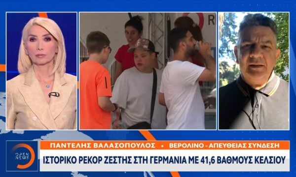Ρεκόρ θερμοκρασιών και έκτακτα μέτρα στη Γερμανία