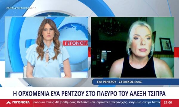 ρεντζου