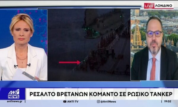 Ρεσάλτο Βρετανών κομάντο σε ρωσικό τάνκερ