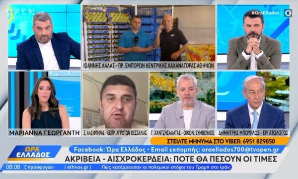 Ρευματοκλοπές: Το κόστος στους συνεπείς καταναλωτές