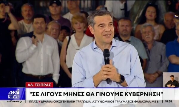 “Ρίχτερ” στην κεντροαριστερά: Αισιόδοξος ο Αλέξης Τσίπρας για την πορεία προς τις εκλογές