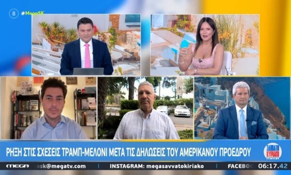 Ρήξη στις σχέσεις Τραμπ – Μελόνο μετά τις δηλώσεις του Αμερικανού Πρόεδρου