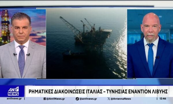 Ρηματικές διακοινώσεις Ιταλίας – Τυνησίας εναντίον Λιβύης