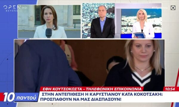 «Ρωγμές» στο κόμμα Καρυστιανού – Παραιτήθηκε ο πραγματογνώμονας των Τεμπών Βασίλης Κοκοτσάκης