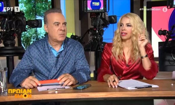 Ρόμπες | 30/6/2026