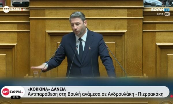 Ρύθμιση για «κόκκινα» δάνεια | Αντιπαράθεση στη Βουλή ανάμεσα σε Ανδρουλάκη – Πιερρακάκη