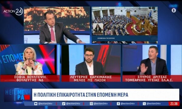 Σ. Δρίτσας, Τομεάρχης Υγείας ΕΛ.Α.Σ: «Ο απεργός πείνας Αριστοτέλης Χατζής είναι σε οριακή κατάσταση»