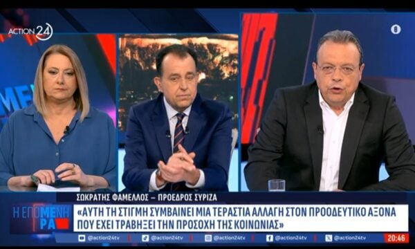 Σ. Φάμελλος: Αυτό θα είναι το μέλλον του ΣΥΡΙΖΑ – Ένα ψηφοδέλτιο στις εκλογές;