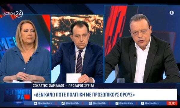 Σ. Φάμελλος για ενδεχόμενο μέτωπο με Κοτζιά – Κατσέλη