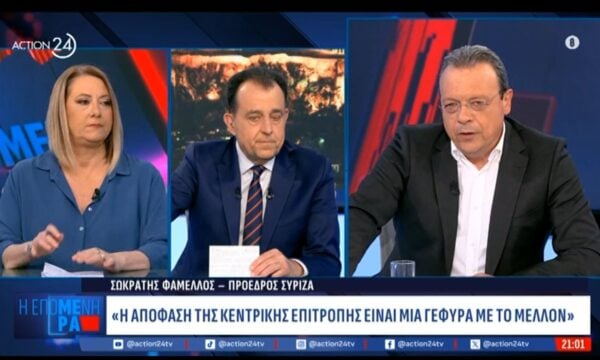 Σ. Φάμελλος: Η δέσμευσή του απέναντι στην κοινωνία