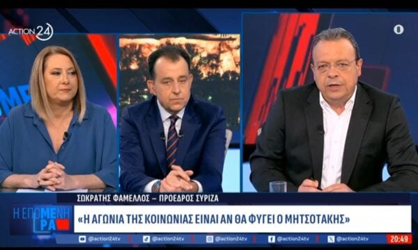 Σ. Φάμελλος: «Να υπάρξουν πολιτικές εξελίξεις πολύ νωρίτερα από τη ΔΕΘ»