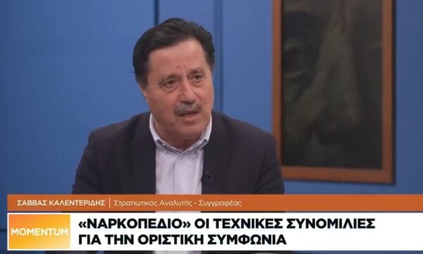 Σ. Καλεντερίδης: Το Ιράν κερδισμένο από τη συμφωνία, έχουν πληγεί το κύρος και η αξιοπιστία των ΗΠΑ