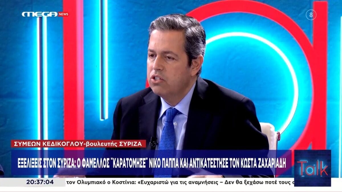 Σ. Κεδίκογλου: «Είμαστε σαν ταινία του Αγγελόπουλου, το μετέωρο βήμα του... ΣΥΡΙΖΑ» 1 Σ. Κεδίκογλου: «Είμαστε σαν ταινία του Αγγελόπουλου, το μετέωρο βήμα του… ΣΥΡΙΖΑ»