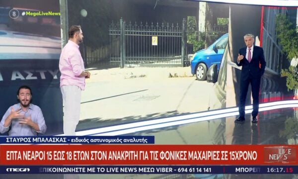 Σ. Μπαλάσκας: «Δεν μπορείς να ρίχνεις την ευθύνη σε ένα 15χρονο παιδί που μαχαιρώθηκε»
