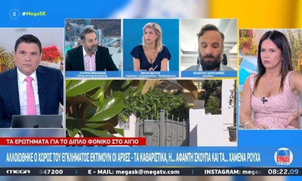 Σ. Μπαλάσκας για Αίγιο: «Το επιβαρυντικό στοιχείο είναι η χλωρίνη»