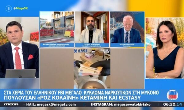 Σ. Μπαλάσκας: «Πάντα υπήρχαν τέτοια κυκλώματα στη Μύκονο – Οι συγκεκριμένοι ήθελαν να κάνουν πολυεπιχείρηση»