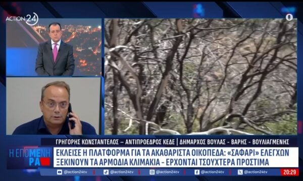 «Σαφάρι» ελέγχων για τα ακαθάριστα οικόπεδα: Τα πρόστιμα που έρχονται και οι αρμοδιότητες των Δήμων