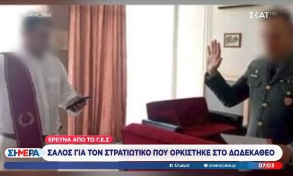 Σάλος για τον στρατιωτικό που ορκίστηκε στο Δωδεκάθεο
