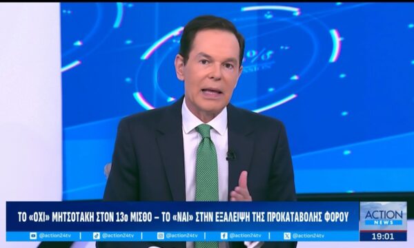 Σχόλιο Δ. Τάκη για τις συσκέψεις που αφορούν το πακέτο της ΔΕΘ από το οικονομικό επιτελείο