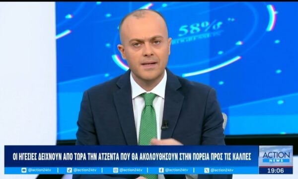 Σχόλιο Γ. Πιέρρου για την ατζέντα που δείχνουν από τώρα οι ηγεσίες ότι θα ακολουθήσουν στην πορεία προς τις κάλπες
