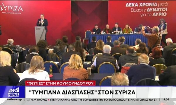 Σε αναβρασμό παραμένει η Κουμουνδούρου