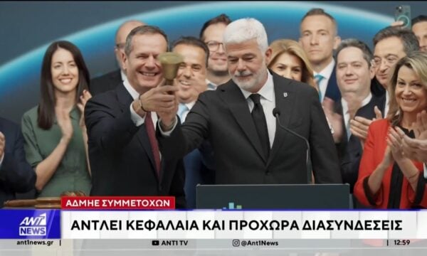 Σε αύξηση μετοχικού κεφαλαίου προχωρά η ΑΔΜΗΕ Συμμετοχών