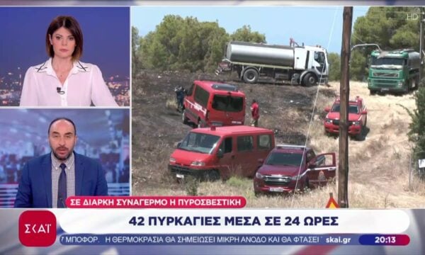 Σε διαρκή συναγερμό η πυροσβεστική: 42 πυρκαγιές μέσα σε 24 ώρες