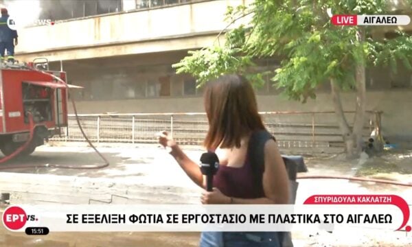 Σε εξέλιξη φωτιά σε εργοστάσιο με πλαστικά στο Αιγάλεω