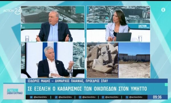 Σε εξέλιξη ο καθαρισμός των οικοπέδων στον Υμηττό – «Να χαιρόμαστε και να προστατεύουμε το βουνό»