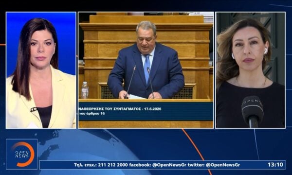 Σε κλίμα αντιπαράθεσης η επιτροπή αναθεώρεσης του Συντάγματος