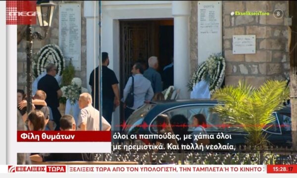 Σε κλίμα οδύνης η κηδεία του Ολύμπιου και της Μαρίας στο Αίγιο