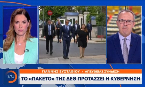 Σε πλήρεις προεκλογικούς ρυθμούς κυβέρνηση και κόμματα